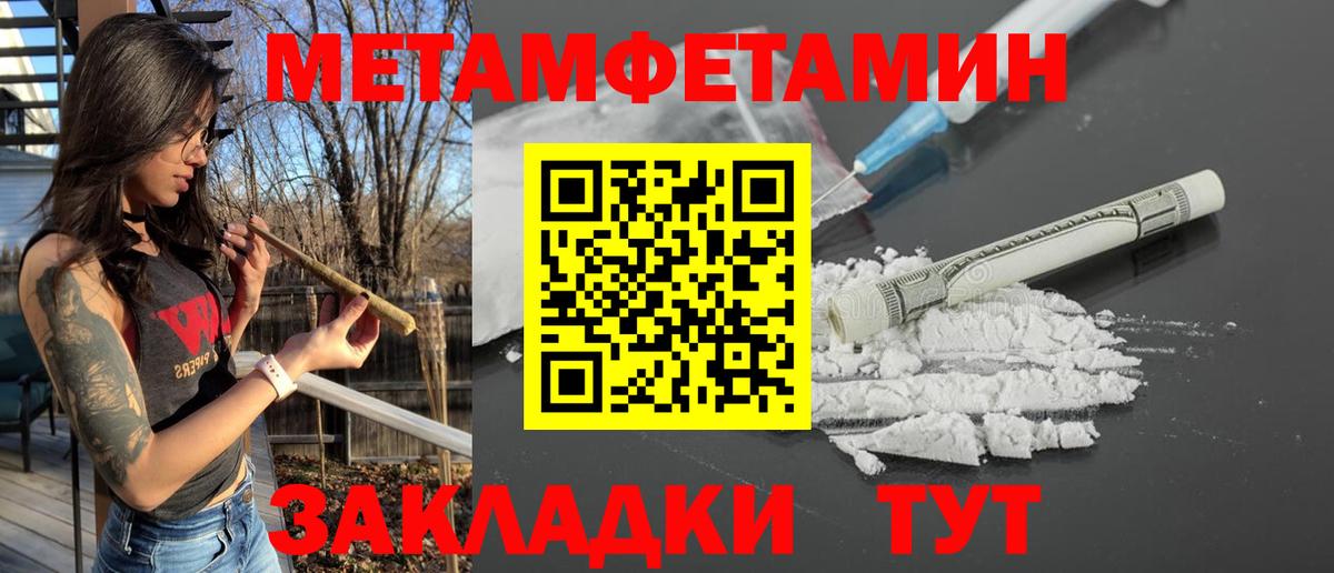 Вичуга  Амфетамин  Вход с VPN  АМФ Розовый 