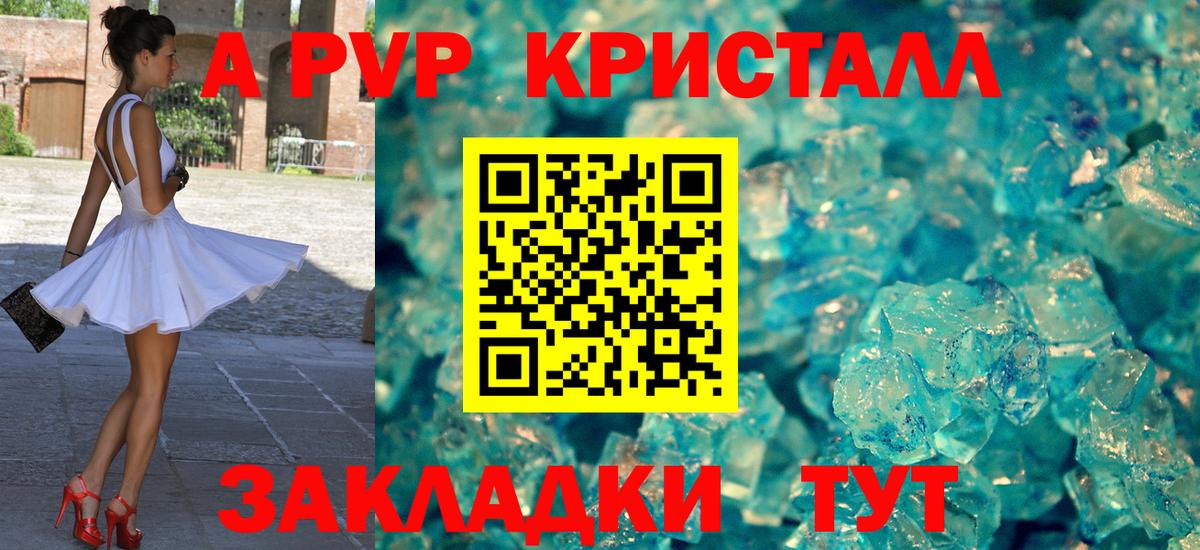 ГАШ  COCAIN  Мефедрон   Экстази  МДМА  Марихуана  Вичуга  Вход с VPN 