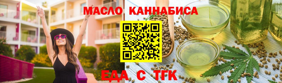 Вичуга  Canna-Cookies марихуана  Вход с VPN 
