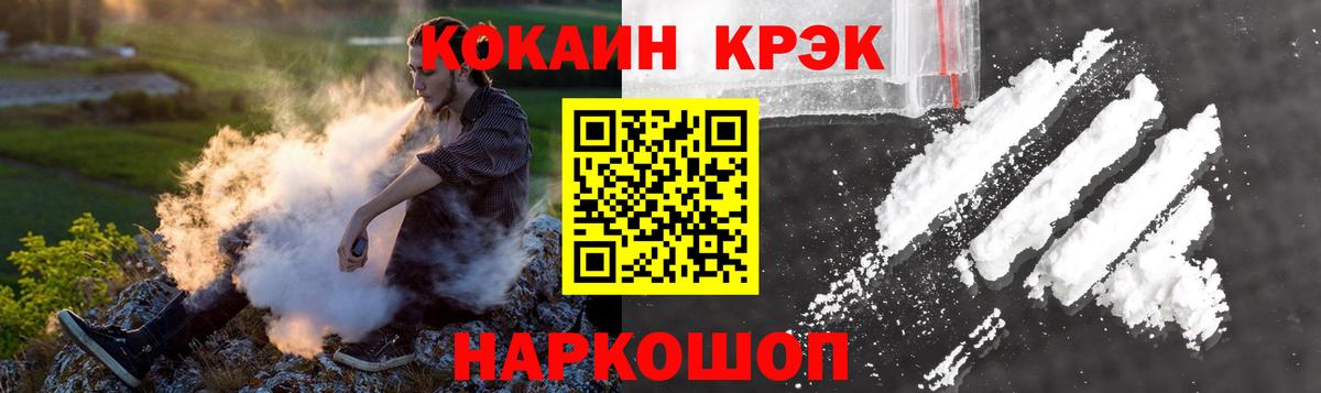 COCAIN 98% Вичуга
