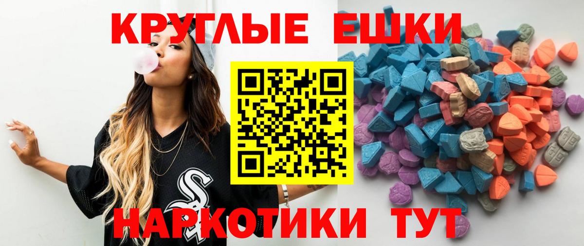 Вичуга  ЭКСТАЗИ VHQ  Вход с VPN 