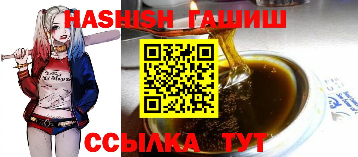 ГАШ Cannabis Вичуга