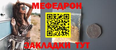 кокаин Апрелевка