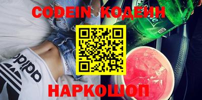 кокаин Апрелевка