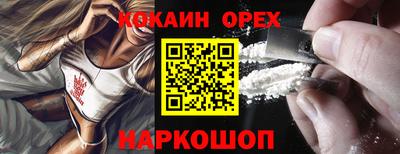 кокаин Апрелевка
