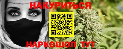 каннабис Камышлов