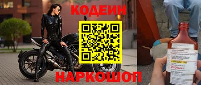 кокаин Апрелевка