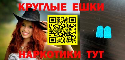 скорость mdpv Аргун