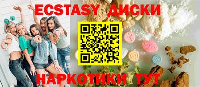 скорость mdpv Аргун