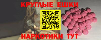 скорость mdpv Аргун
