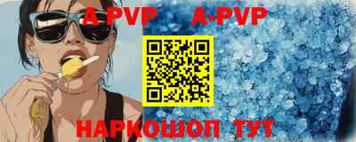 скорость mdpv Аргун