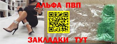 скорость mdpv Аргун