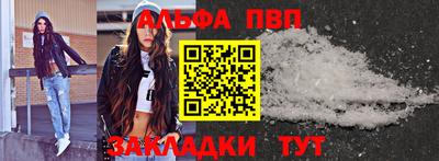 скорость mdpv Аргун