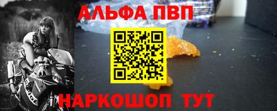 скорость mdpv Аргун