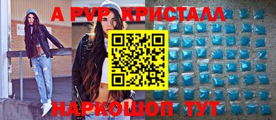 ECSTASY Апшеронск