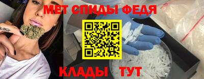 скорость mdpv Аргун