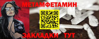 кокаин Апрелевка