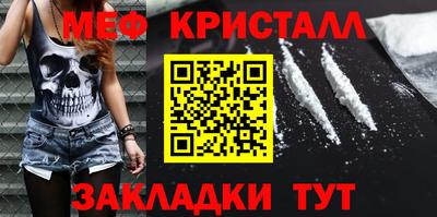 кокаин Апрелевка