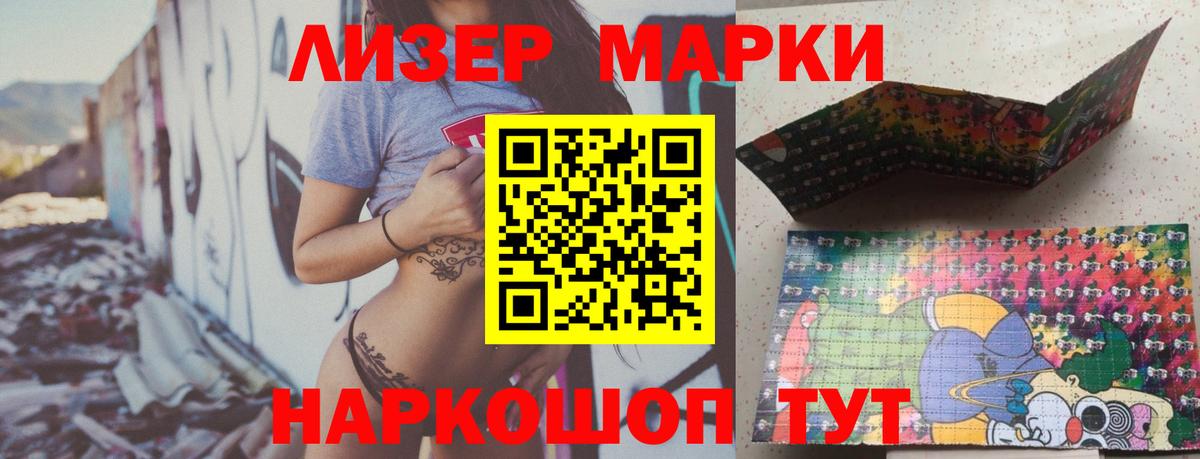 ЛСД экстази ecstasy Вичуга
