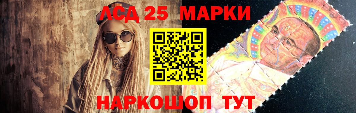 Лсд 25 экстази ecstasy  Вход с VPN  Вичуга  LSD-25 экстази кислота 