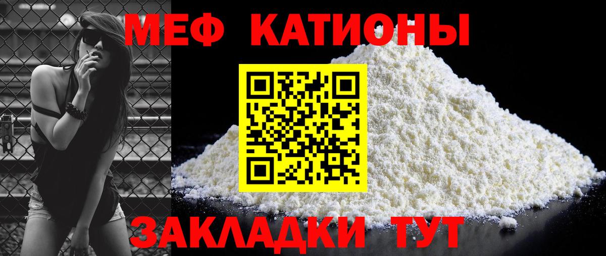 МЕФ 4 MMC  Меф  Меф  Вичуга  Вход с VPN 