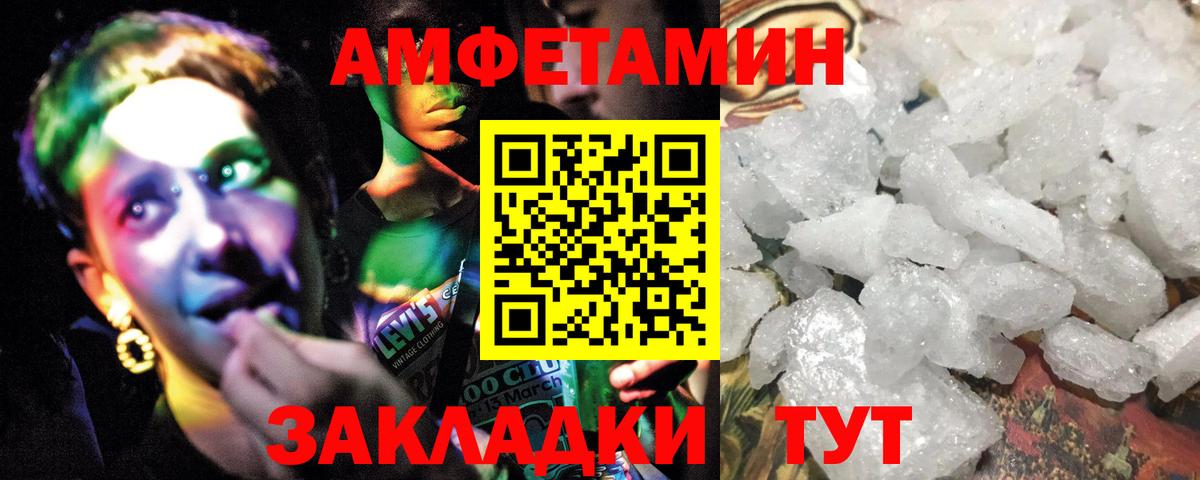 Метамфетамин витя Вичуга