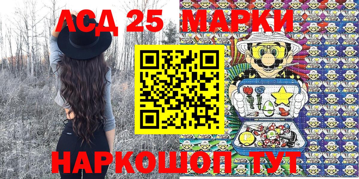 Марки N-bome 1,5мг Вичуга