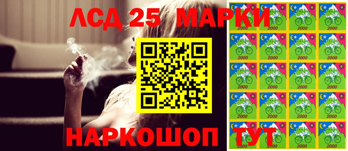 Марки 25I-NBOMe 1500мкг  Вход с VPN  купить наркоту  Вичуга 