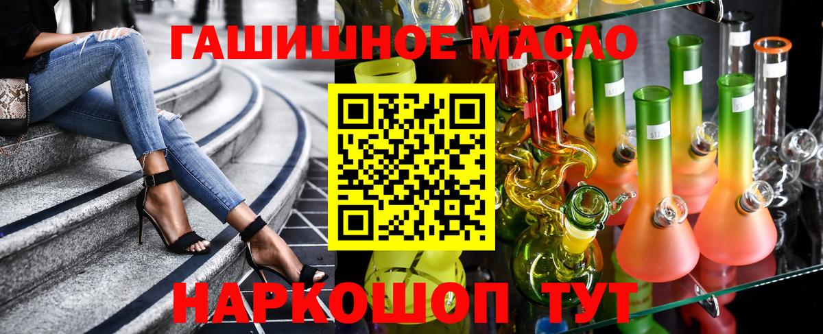 Дистиллят ТГК жижа Вичуга