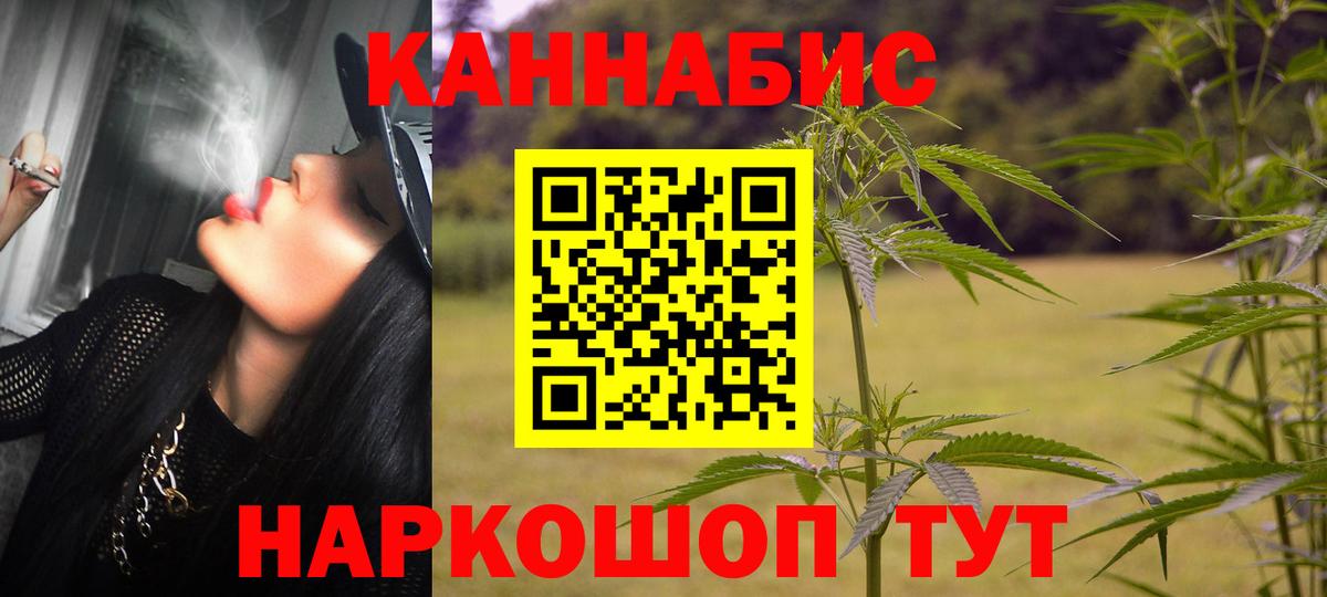 Бошки марихуана AK-47 Вичуга