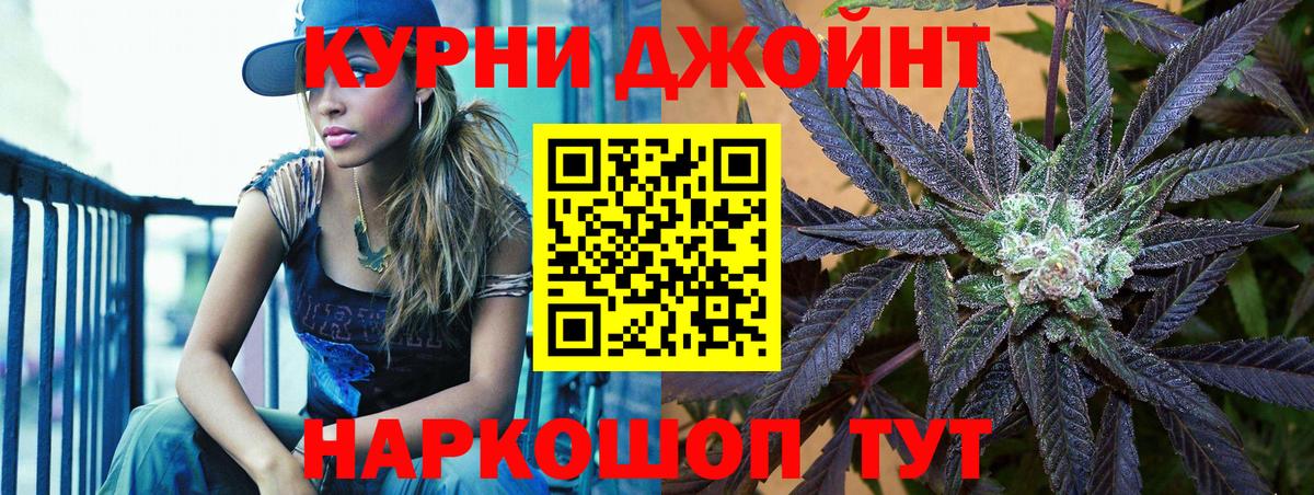 Канабис конопля  Канабис MAZAR  Вичуга  Шишки марихуана ГИДРОПОН  Вход с VPN  Бошки Шишки сатива 